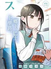 慢生活实验综艺封面