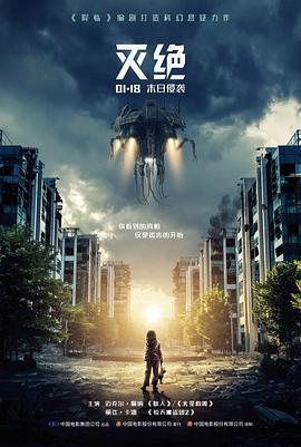 逆流而上电影封面