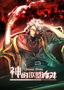 琉璃庭院青春动漫封面
