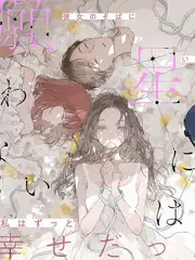 手作时光综艺封面